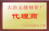 响水大冶代理商